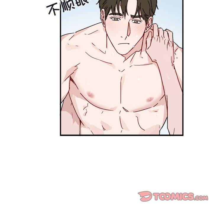 第 14 话