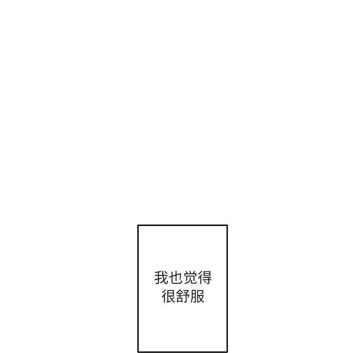 第 14 话