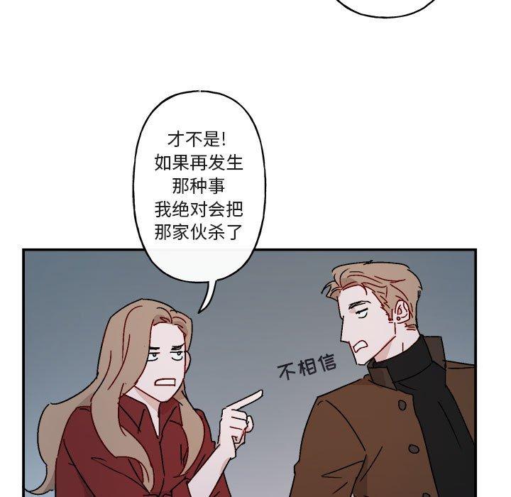 第 14 话