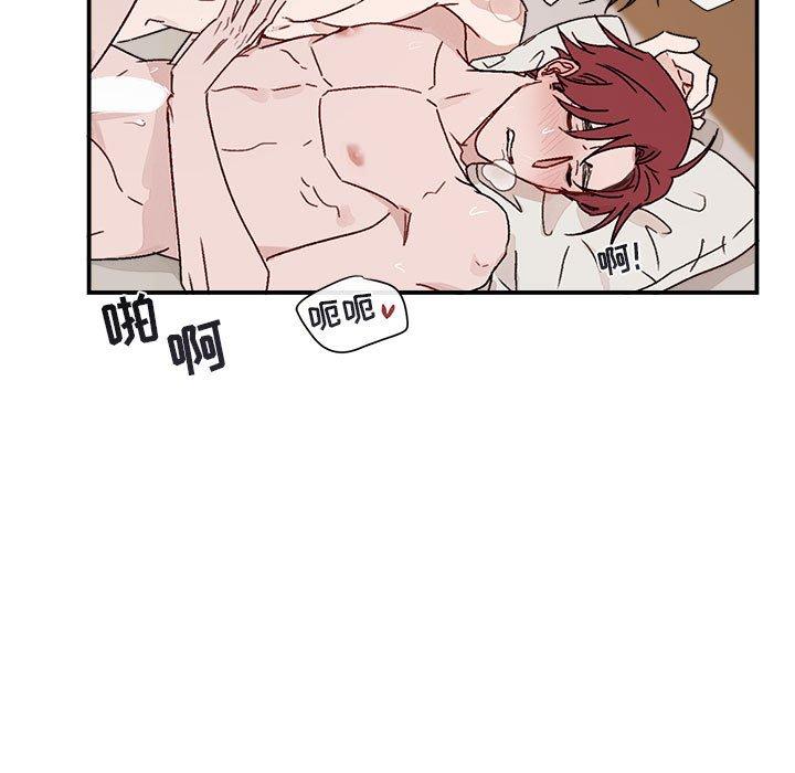 第 14 话