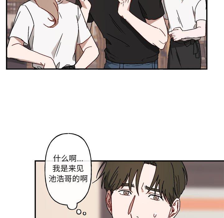 第 16 话