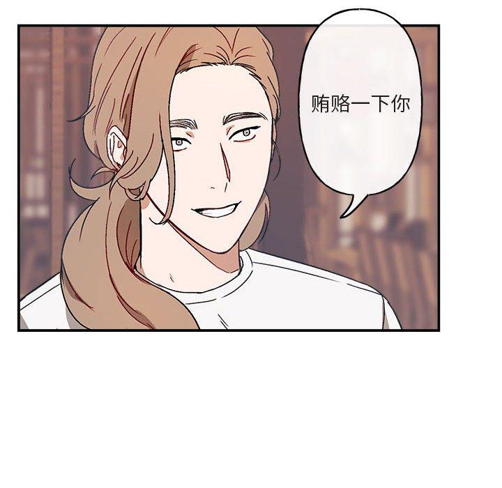 第 16 话