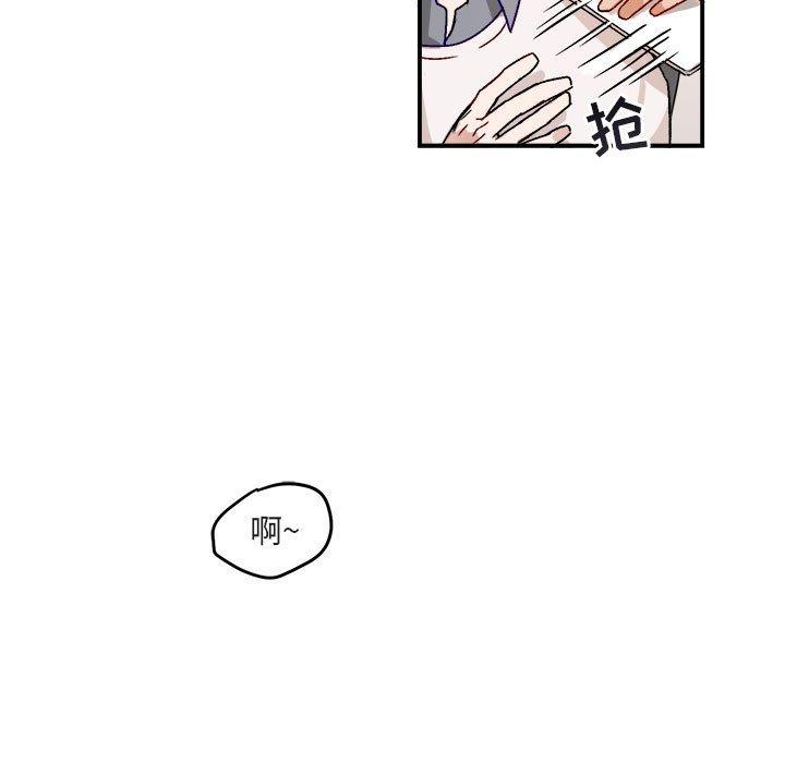 第 16 话
