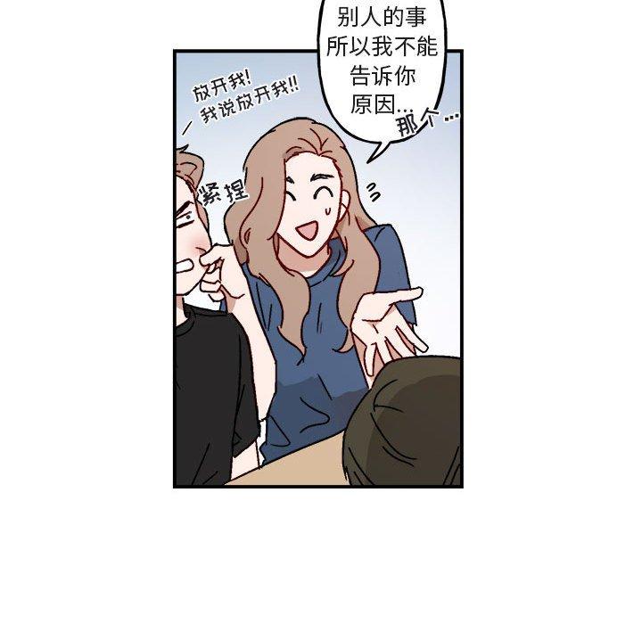 第 17 话