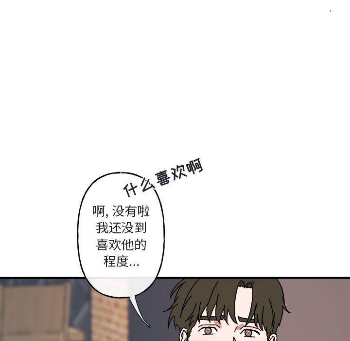 第 17 话