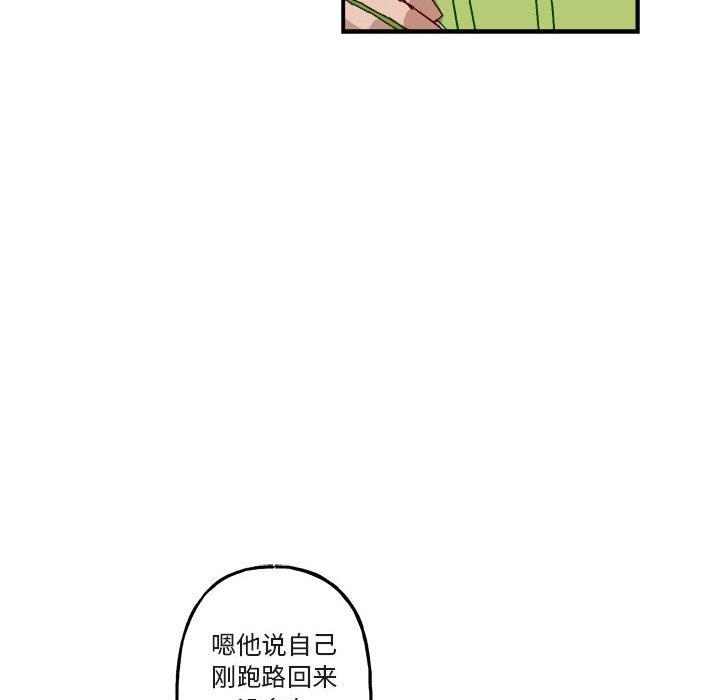 第 17 话