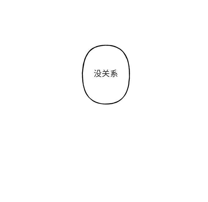 第 17 话