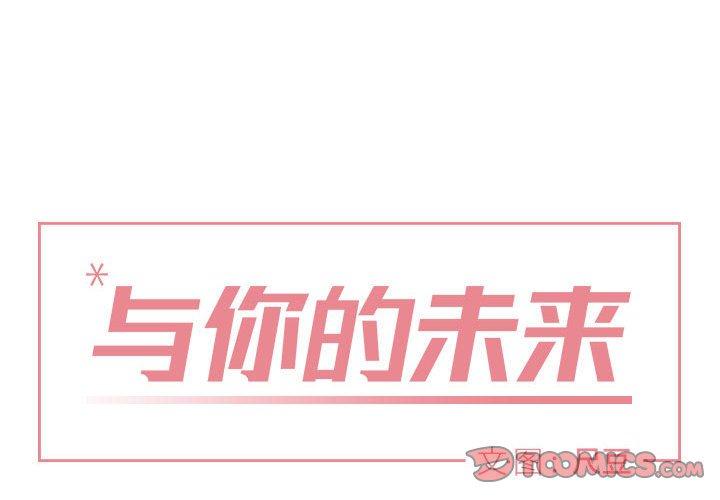 第 17 话