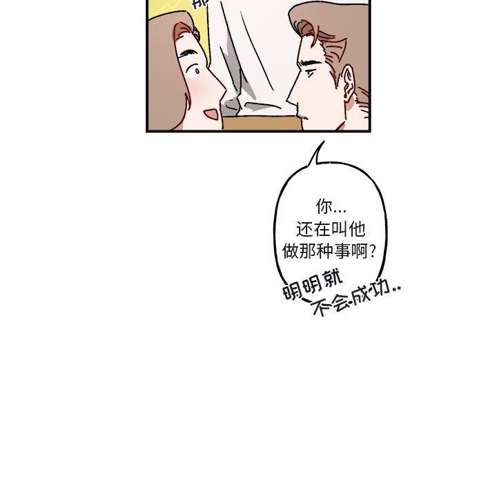 第 18 话