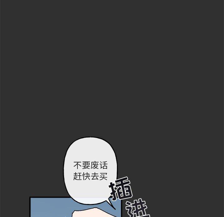 第 19 话