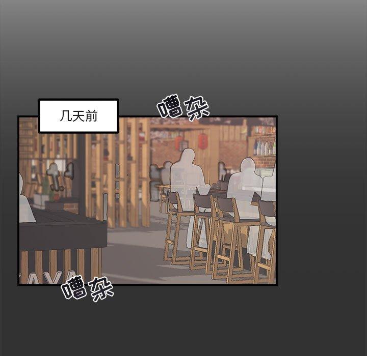第 19 话