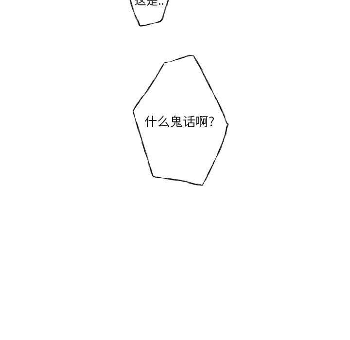 第 19 话