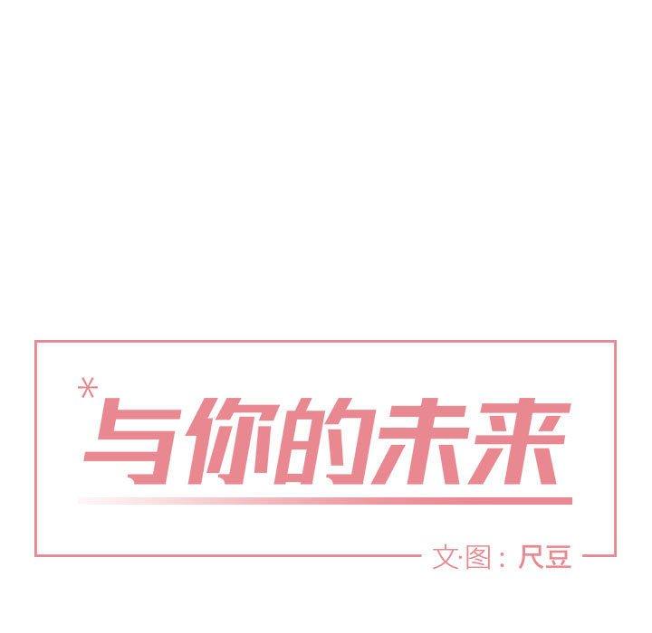第 19 话