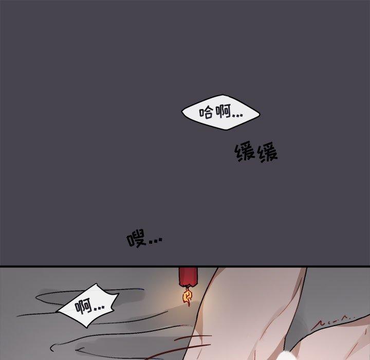 第 20 话