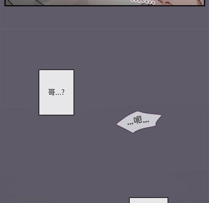 第 20 话