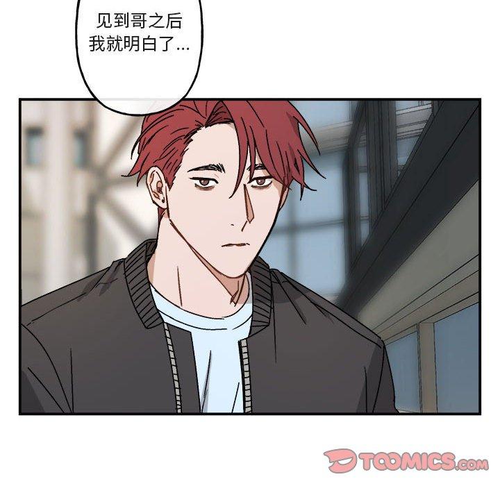 第 21 话