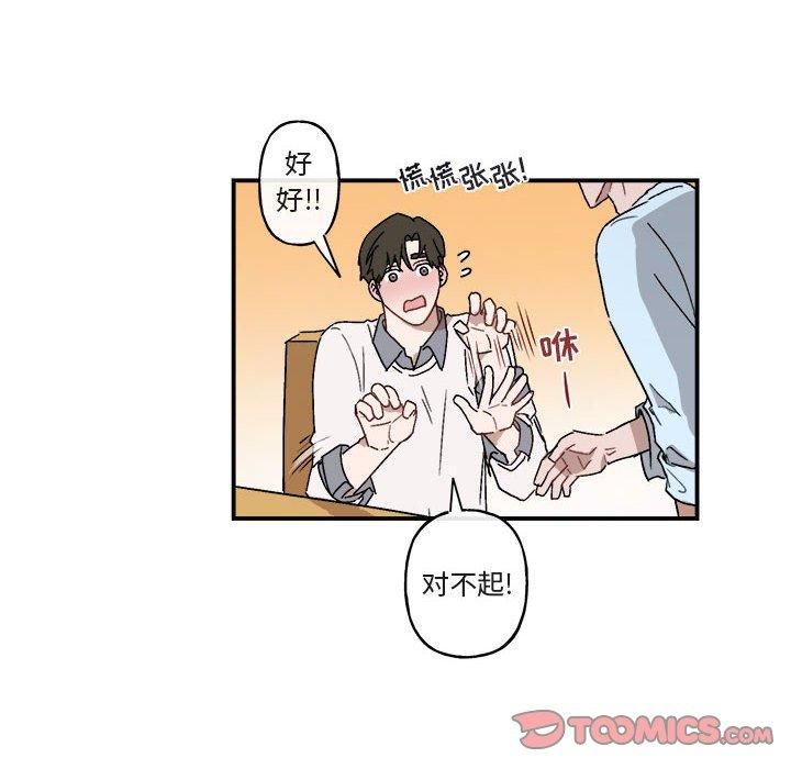 第 21 话