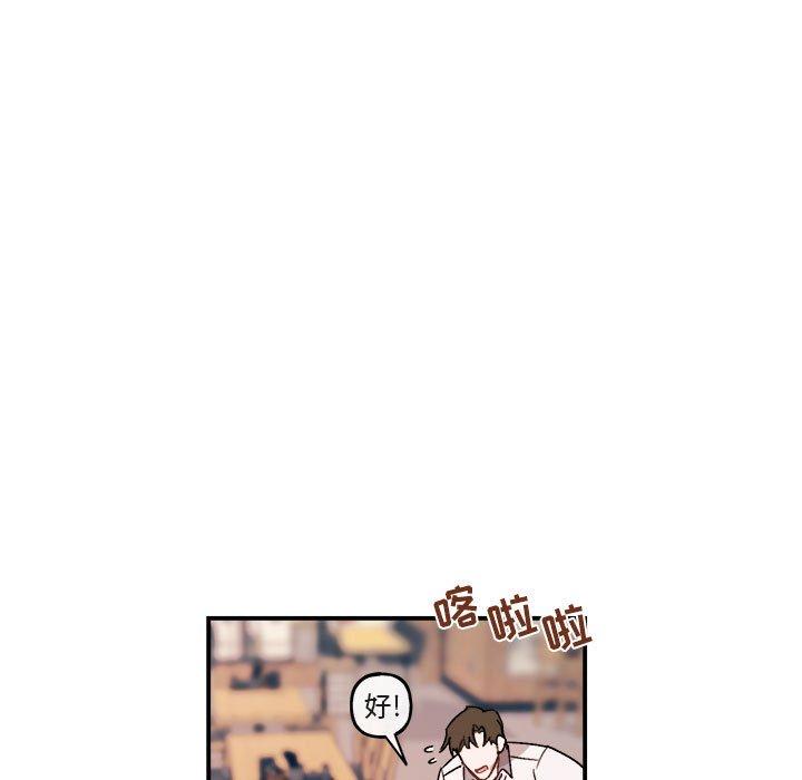 第 21 话