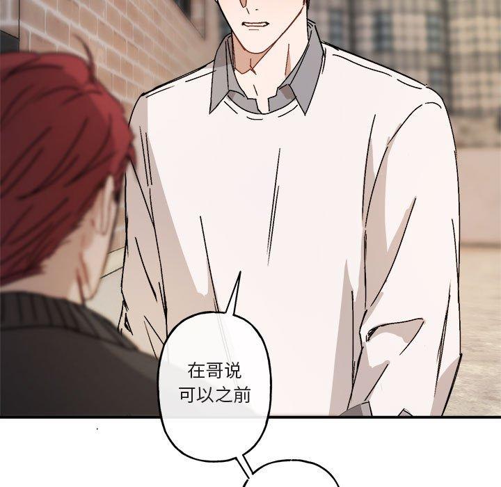 第 21 话
