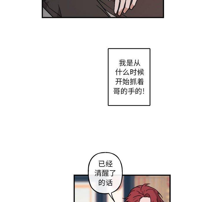 第 21 话