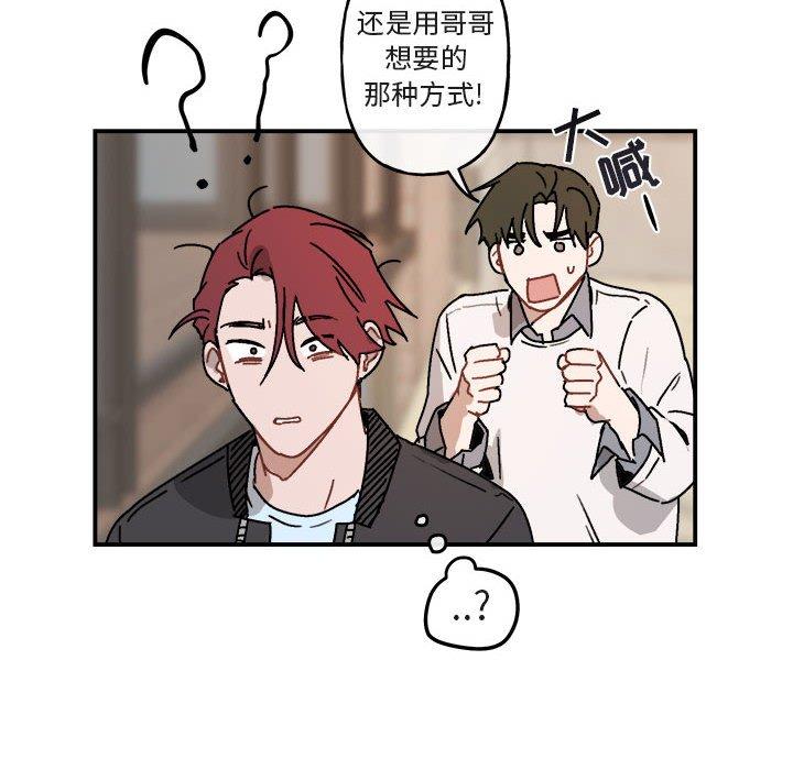 第 23 话