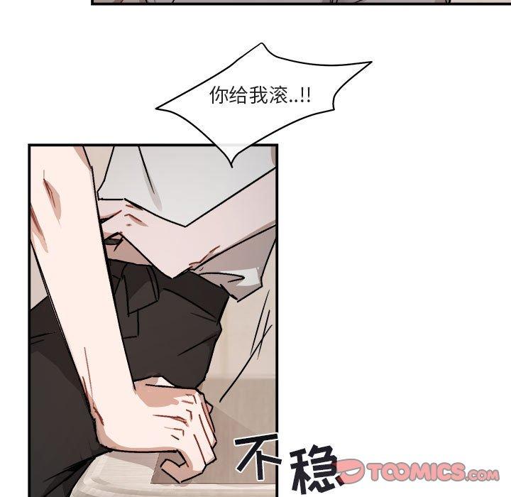 第 25 话