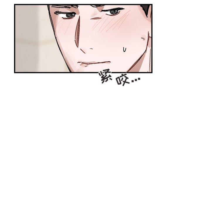 第 25 话
