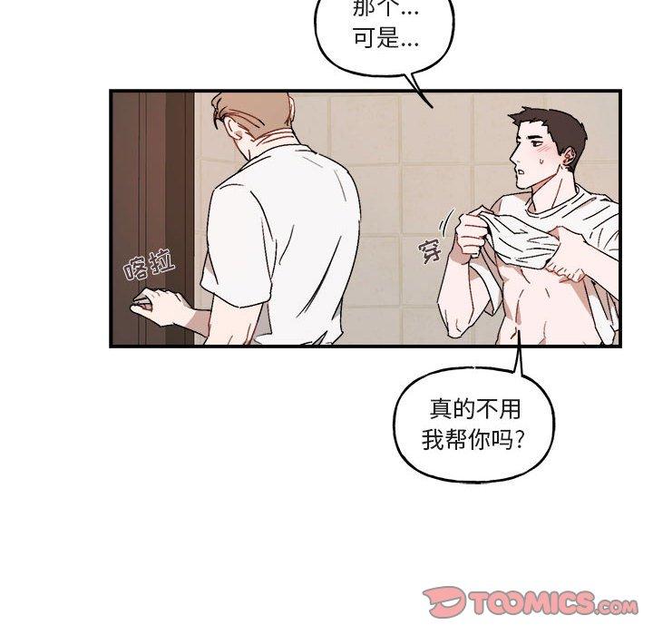 第 26 话