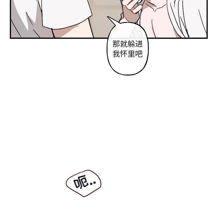 第 26 话