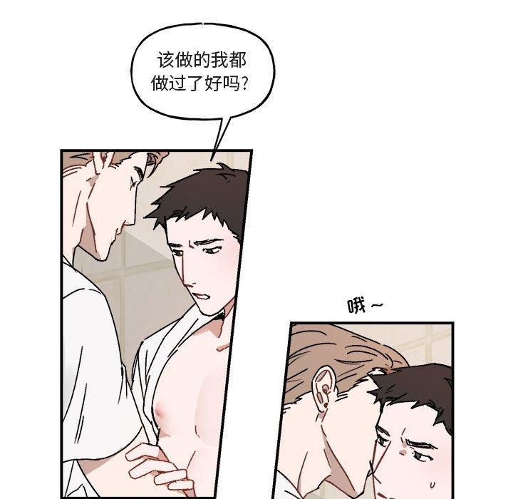 第 26 话