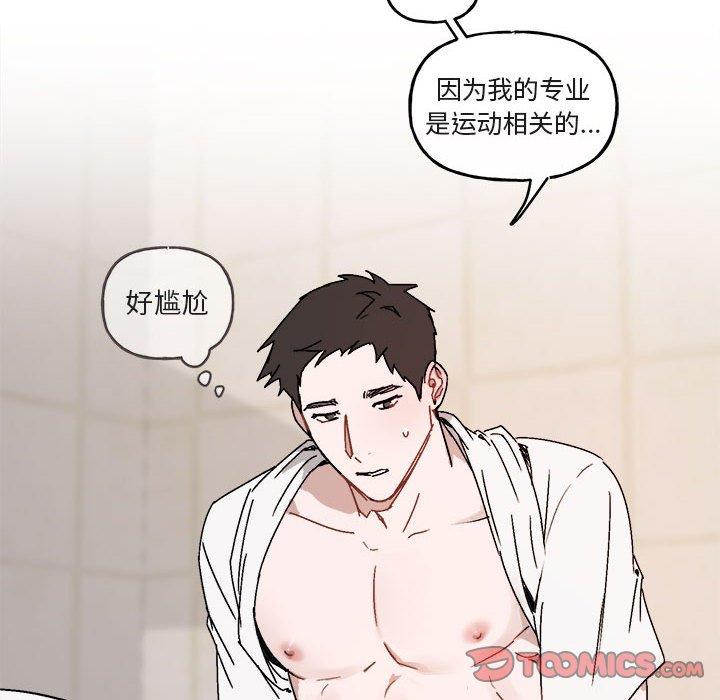 第 26 话
