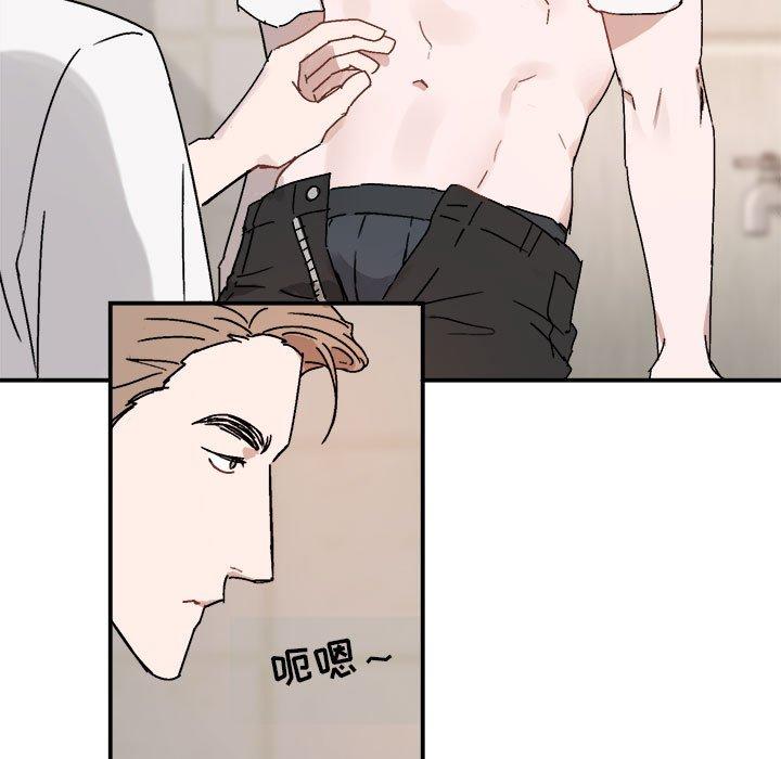 第 26 话