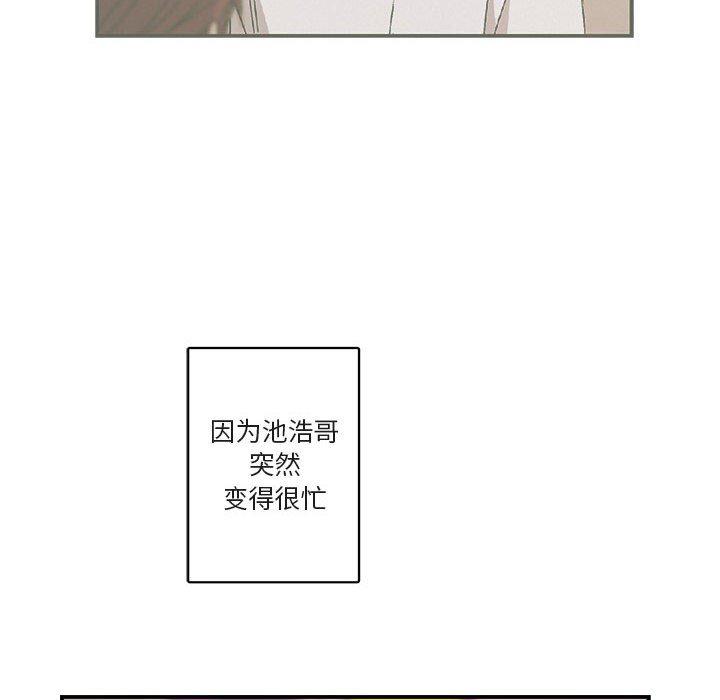 第 27 话