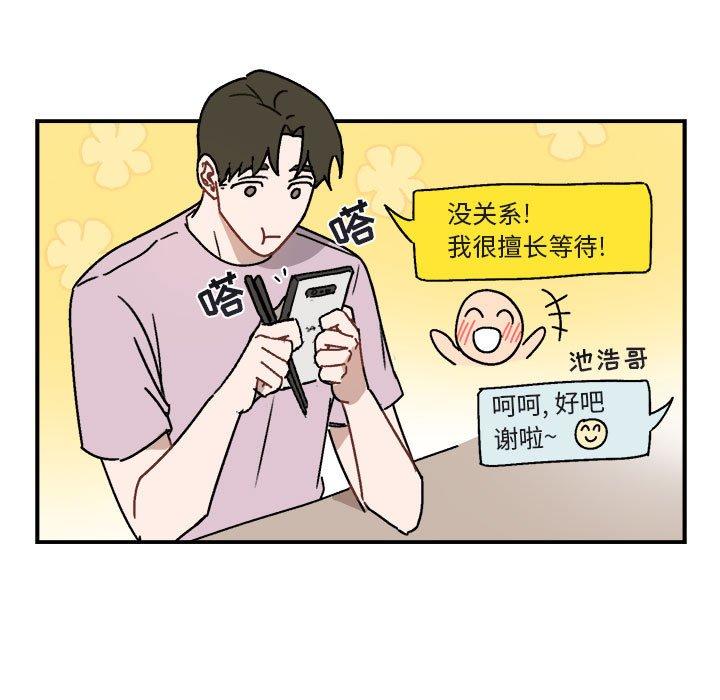 第 27 话