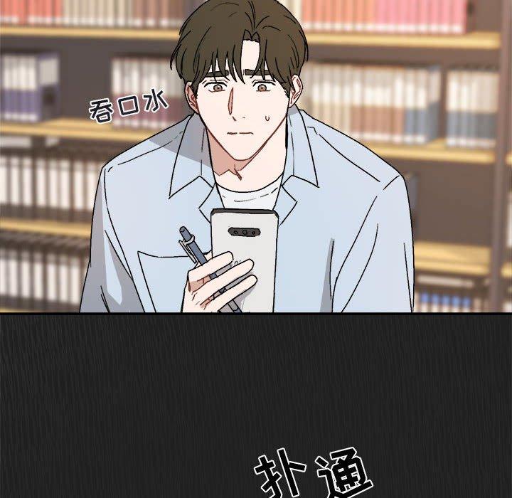 第 27 话