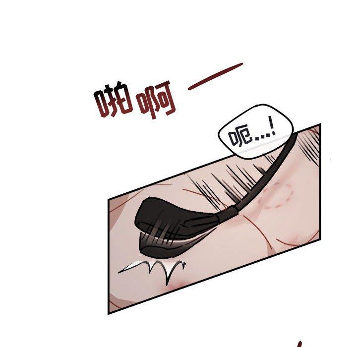 第 28 话