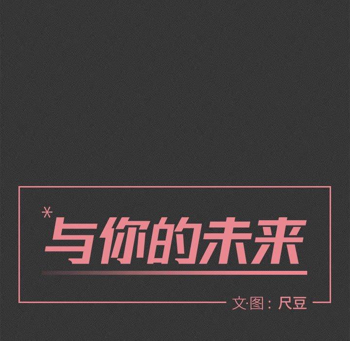 第 29 话