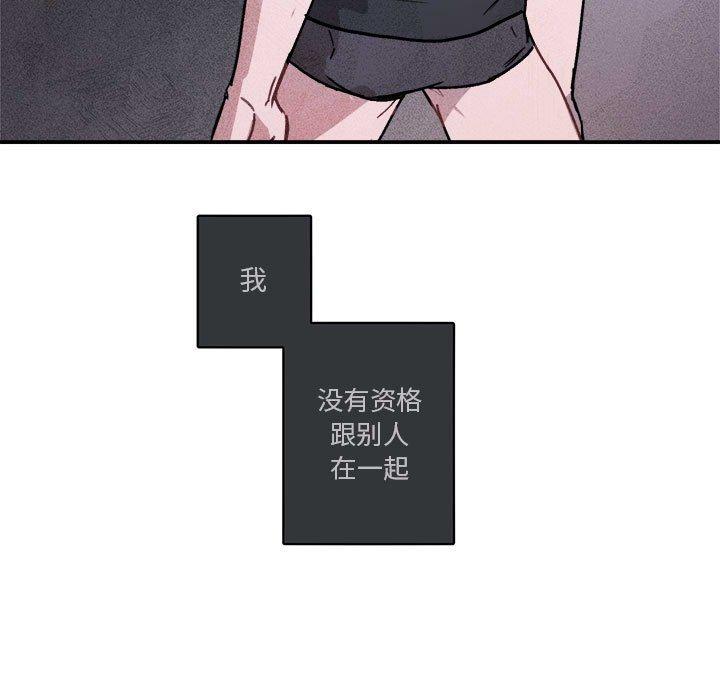第 29 话
