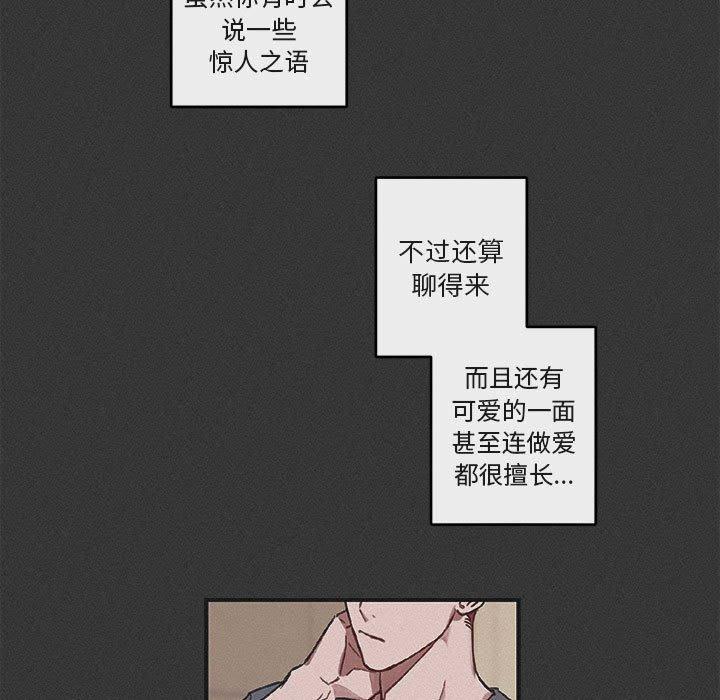 第 29 话