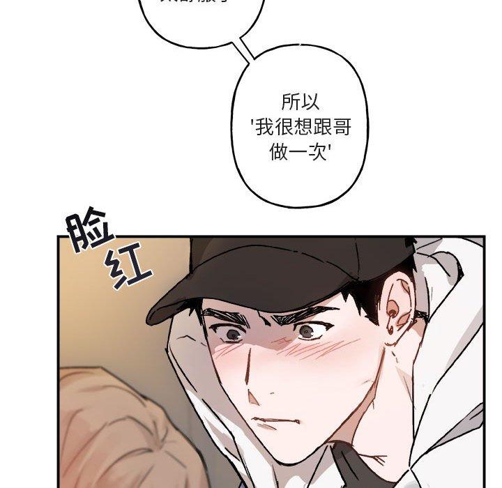 第 31 话