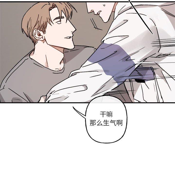 第 31 话