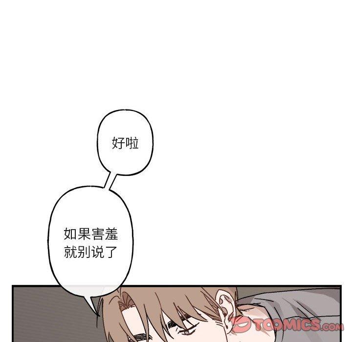第 31 话