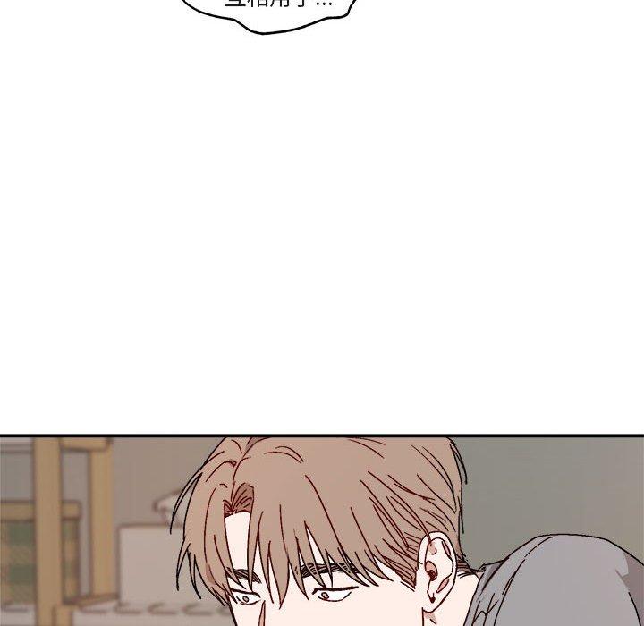 第 32 话