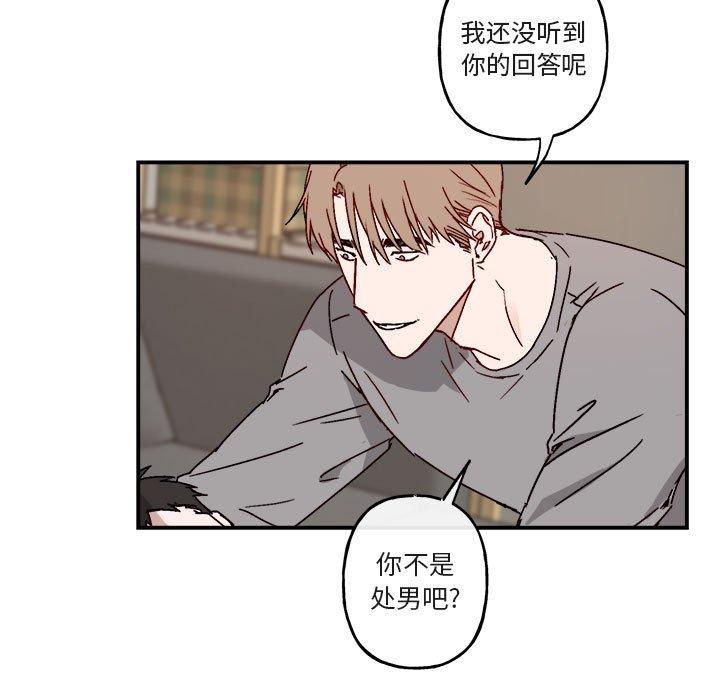 第 32 话