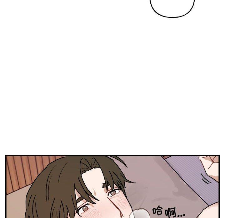 第 33 话