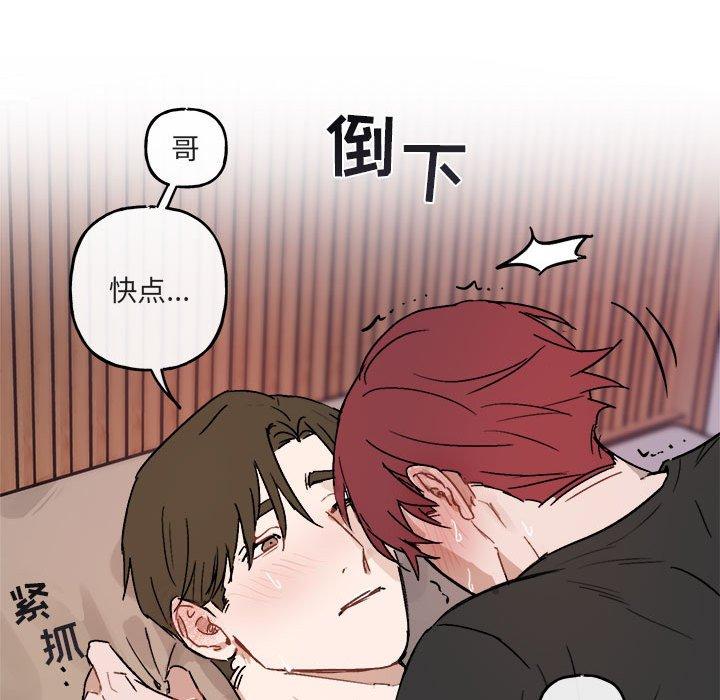 第 33 话
