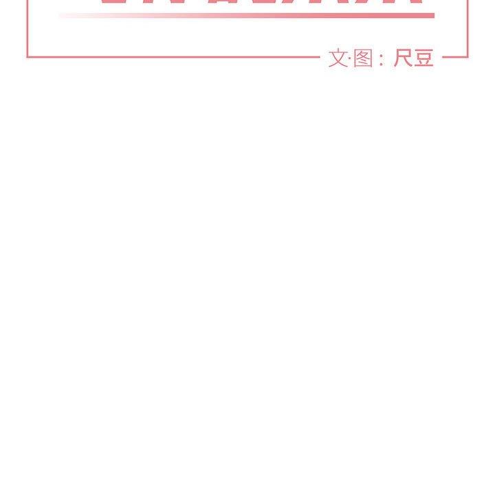 第 33 话
