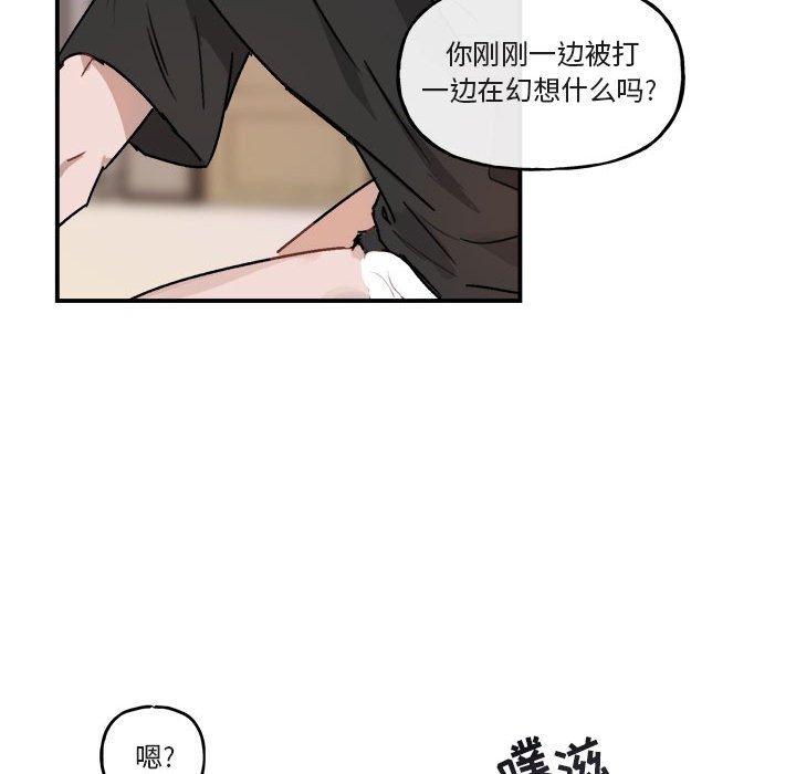 第 33 话