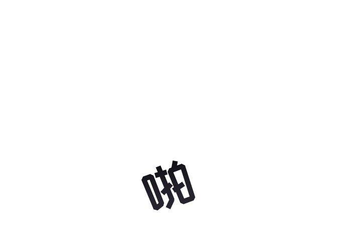 第 34 话