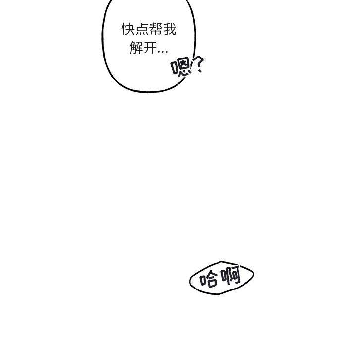 第 34 话